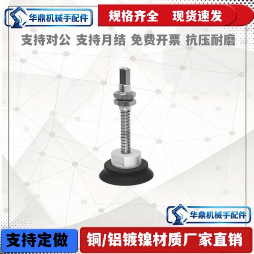 单层侧通M18重载型吸盘ZPX32H/40H/63H-125HS/J25/50/75-B01-A18