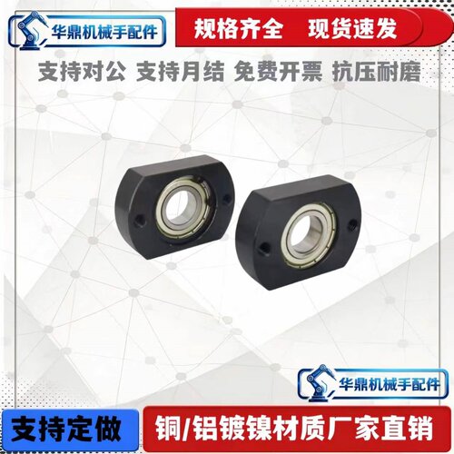 BGTAB605 6900 6000 6901 6002 6904 6204ZZ轴承座省空间型 BFC01