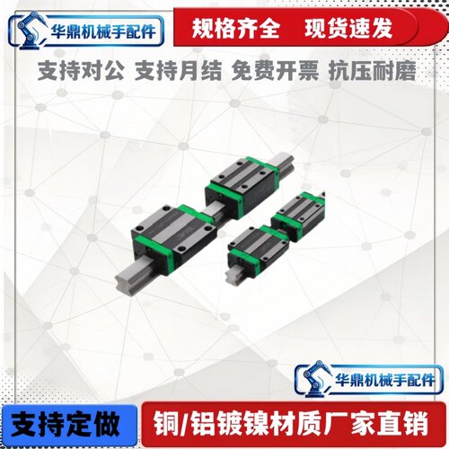 直线导轨IBF21 IBF23-H30 H40 H45 H55-L100 L160 L200 L300 L400