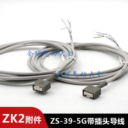 SMC ZS-39-5G ZK2-LVW6-10-20-30-A ZK2-FE1-3-A LWA20 LWB20-A
