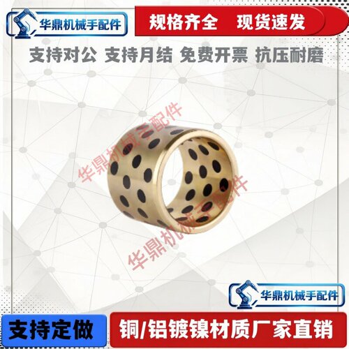 无油衬套 E-OCK01-d5/d6/d8/d10/d12/d15-L8/L10/L12/L15/L16/L20