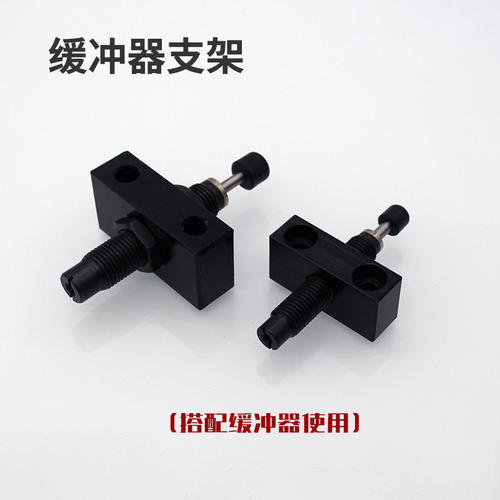 油压缓冲器安装支架固定座RB08-X331/M8/M10/M12/M14/m20/m25底座