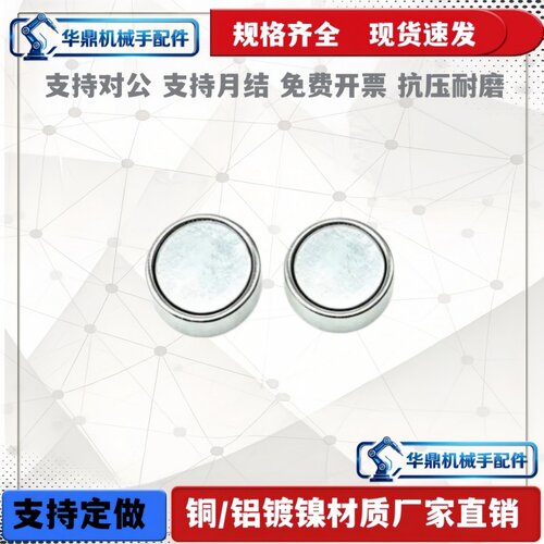 薄型带座磁铁HXSNS/HX/HXM/HXMN-S/HXMNH 4/5/6/8/10/13/16/20/25