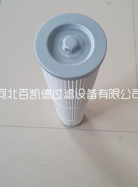 适用于唐纳森P783648阿特拉斯钻机吸尘滤芯3214623900 3222321295