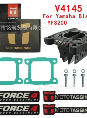 簧片阀VForce4 V4145 For YAMAHA BlasterDT200 YFS200 1988-2006