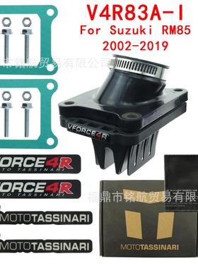 Reed Valve 簧片阀VFORCE4R带接口 V4R83A-i For RM85 2002-2019