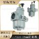 46A E50 PUCH PUBHS X30 15mm摩托车化油器适用BING Dax SRE