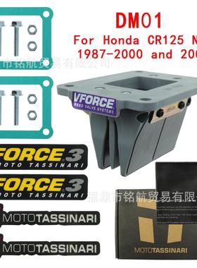 簧片阀VFORCE 3 DM 01 REED VALVE For CR125R NSR125 1987-2002