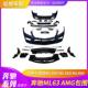 适用奔驰ML300ML350ML400改装 ML63AMG大包围前杠后杠叶子板尾喉