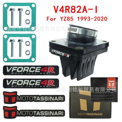 簧片阀VFORCE4 YAMAHA For YZ85 1993-2021 Rx King Box V4R82A-I