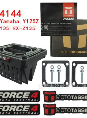 簧片阀VFORCE 4 适用于YAMAHA RX135 RXZ135 Y125Z 赛车V4144