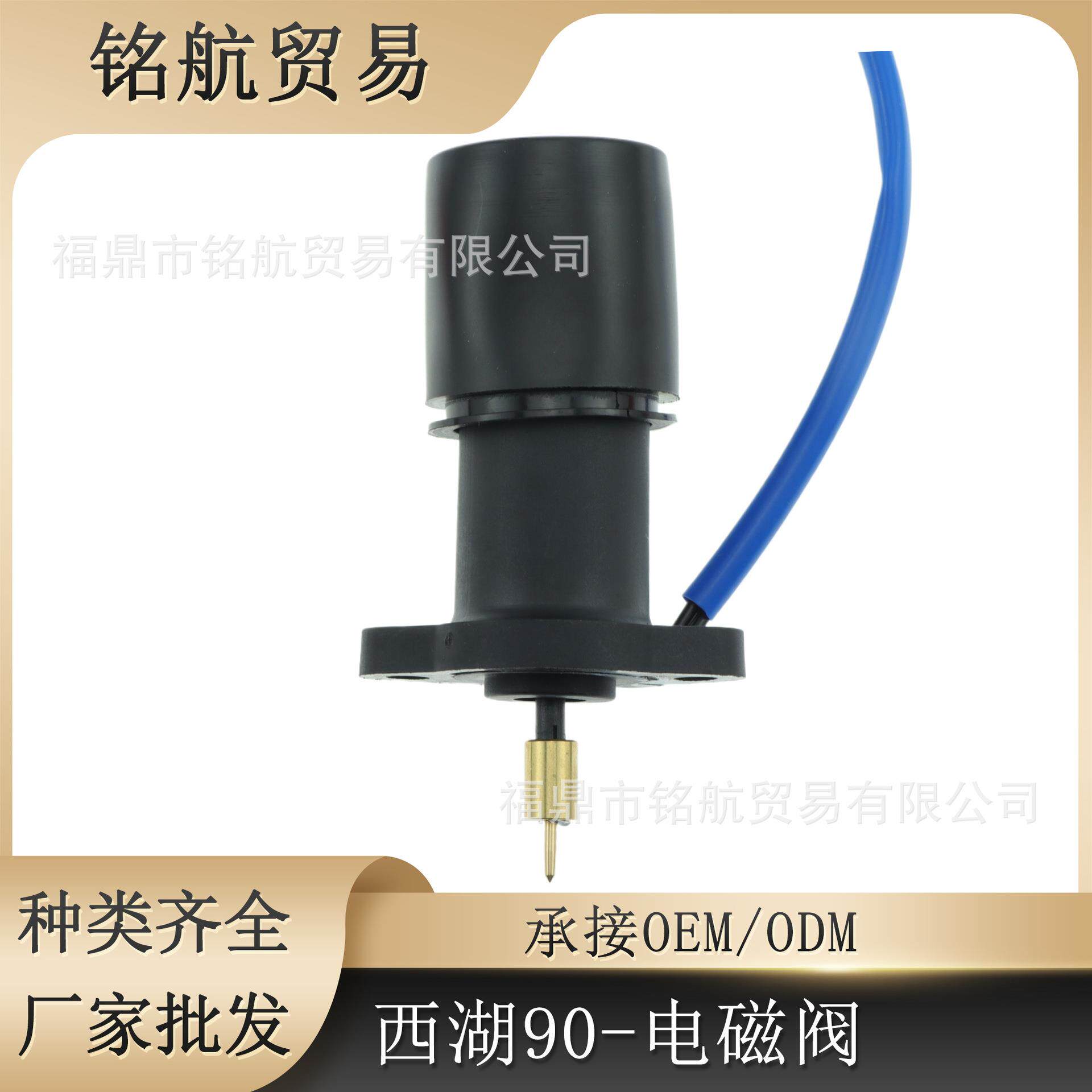 摩托车化油器 JOG 50cc JOG90 Minarelli 加浓阀 电子风门 2冲程