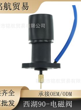 摩托车化油器 JOG 50cc JOG90 Minarelli 加浓阀 电子风门 2冲程