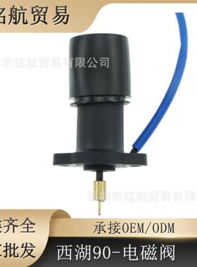 摩托车化油器 JOG 50cc JOG90 Minarelli 加浓阀 电子风门 2冲程