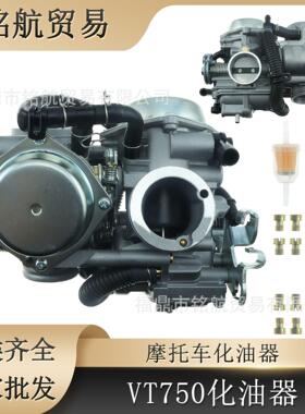 现货化油器适用于1998-2003 年本田 VT 750 VT750 Shadow 750 ACE
