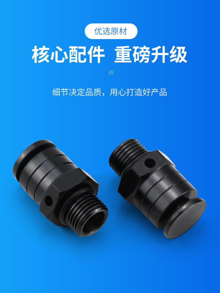 快排阀手动按钮高压快速排气放气泄压开关气门芯按压式快拍阀全套