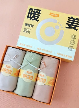 彩田内裤女高腰暖宫裤1A372石墨烯抗菌大码收腹裤包臀不卷边短裤