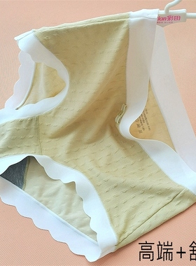 彩田内裤女式莫代尔中腰32215纯棉包臀高腰32216少女生三角短裤