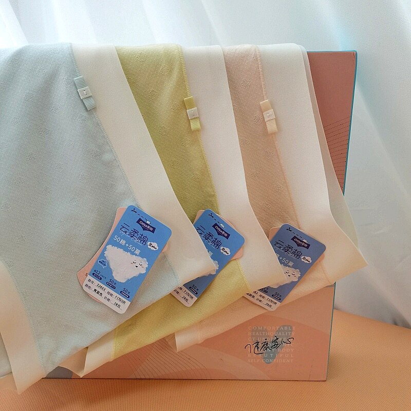 彩田内裤女32263新款纯棉中高腰32262抗菌纯色性感提花女生裤