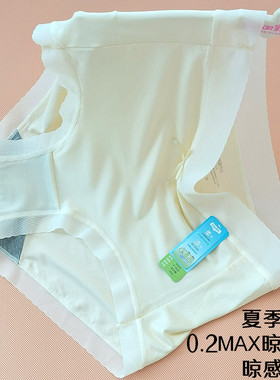 彩田内裤女式莫代尔凉感降温32223高腰大码收腹裤32185抑菌裤头