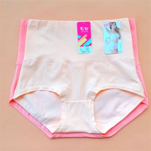 31125收腹棉质31033包臀抗菌平脚裤 彩田内裤 纯棉高腰大码 正品 女式