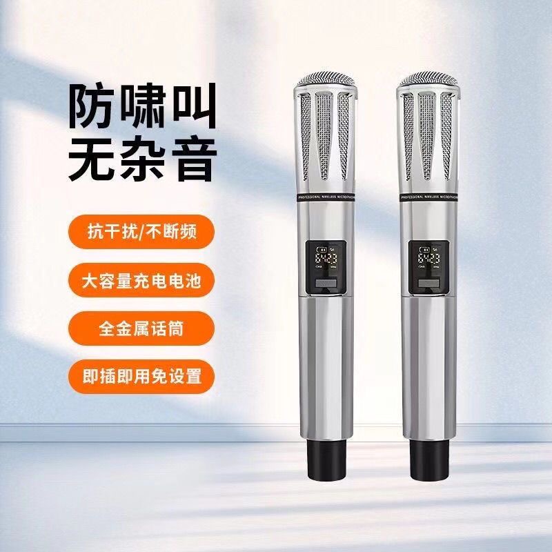 无线万能u段家用户外手持麦克风