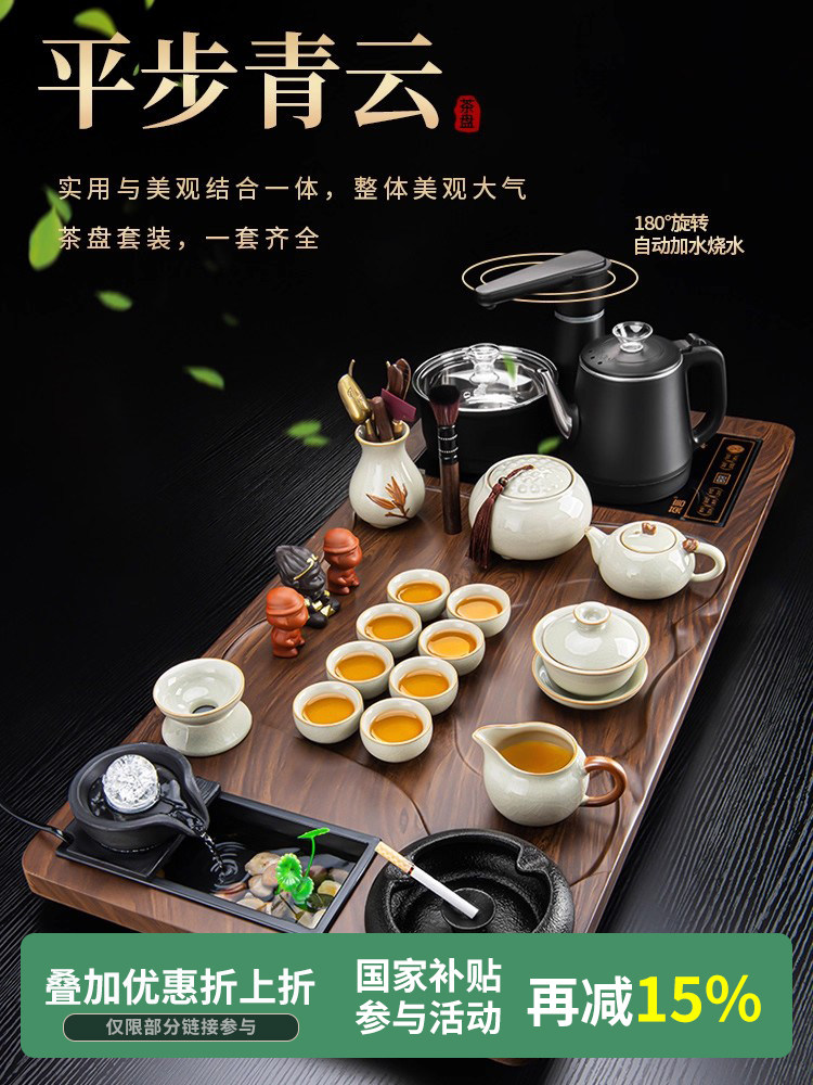2025新款茶具套装家用整套全自动上水一体式功夫泡茶台烧水壶茶盘