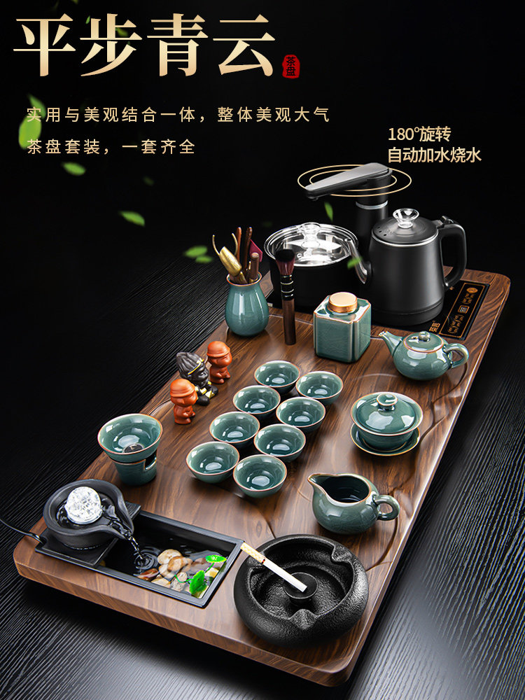 2025全新全套茶具全套全自动高端水壶集成茶盘茶功夫茶桌茶道