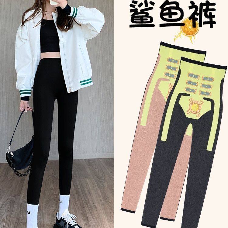 鲨鱼皮打底裤女裤子提臀裤瑜伽芭比运动裤