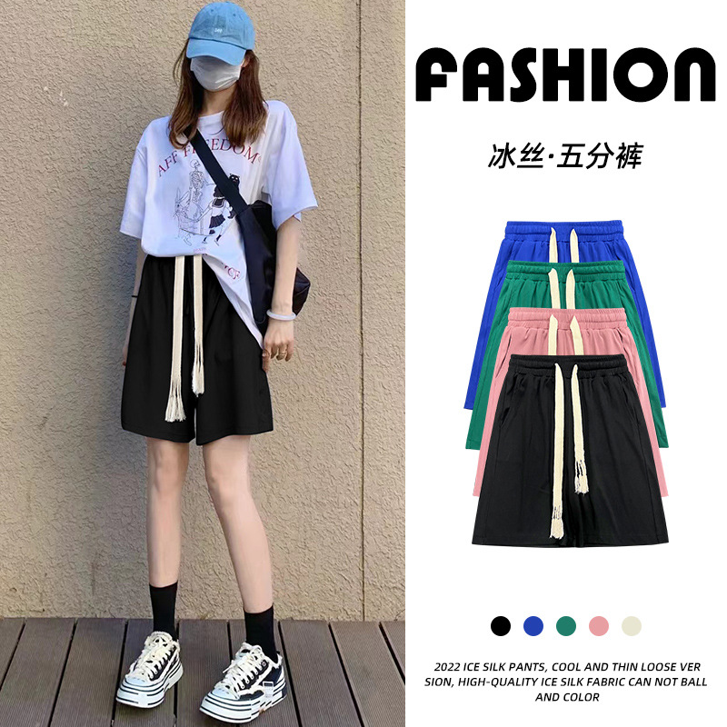 冰丝运动短裤女薄款高腰五分裤休闲阔腿裤