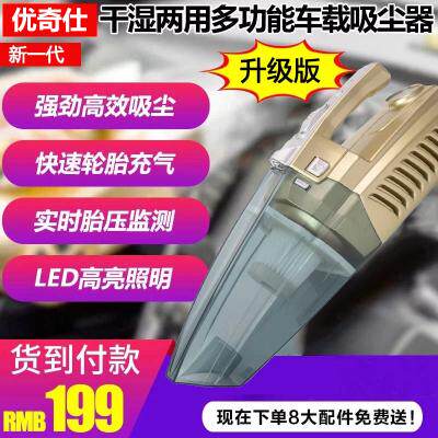 images形象美专营店黑科技驾车神器多功能四合一车载吸尘器新款|msdalam kategori kereta/artikel/Fitting/Refit, Audio &amp; Video kereta/elektronik automotif/elektrik, elektronik automotif/elektrik, pencuci kereta - dari Buy2taobao.com untuk memberikan perkhidmatan ejen Taobao profesional membeli