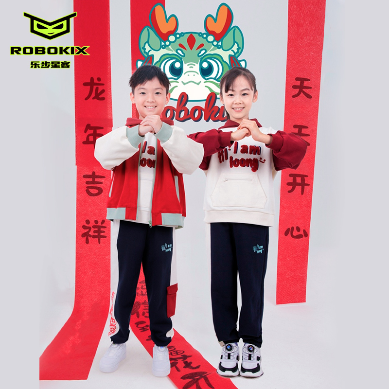 新年套装ROBOKIX龙年休闲卫衣裤