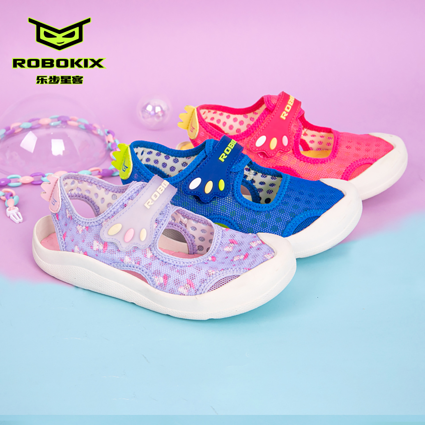 ROBOKIX夏季新款儿童包头凉鞋