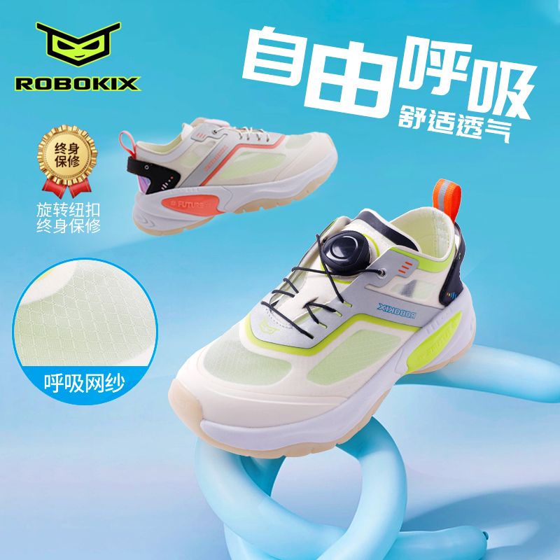 防滑耐磨大底轻薄透气鞋面运动鞋