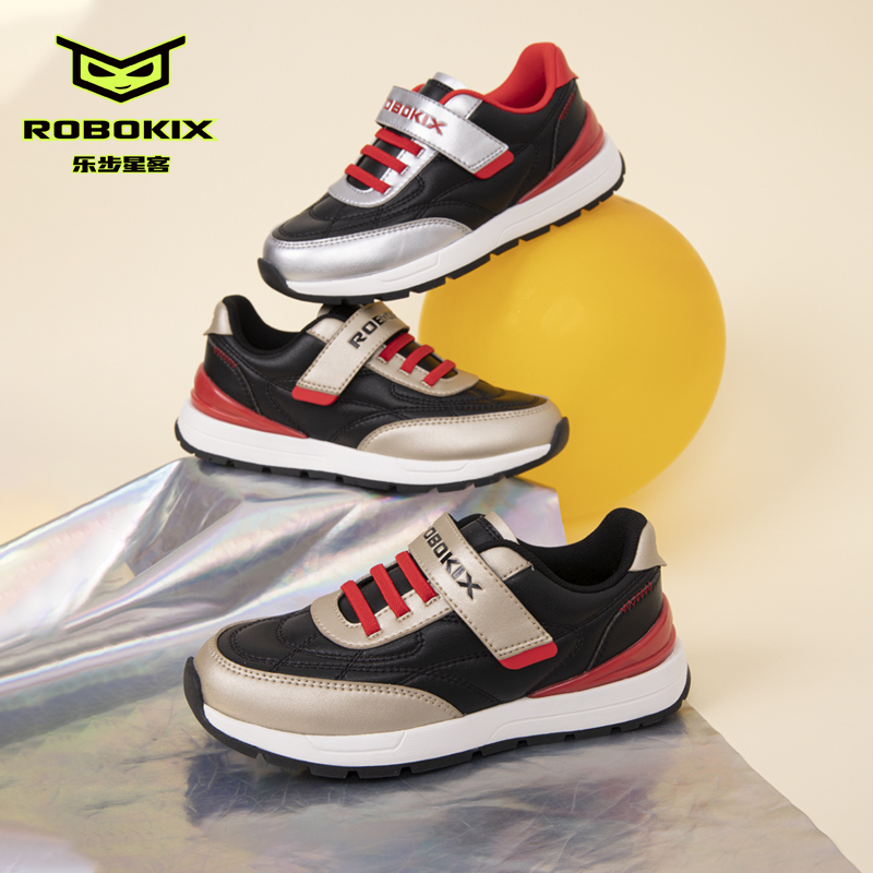儿童运动鞋ROBOKIX轻便