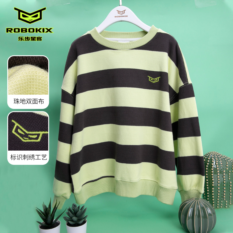 亲肤透气儿童卫衣ROBOKIX秋季