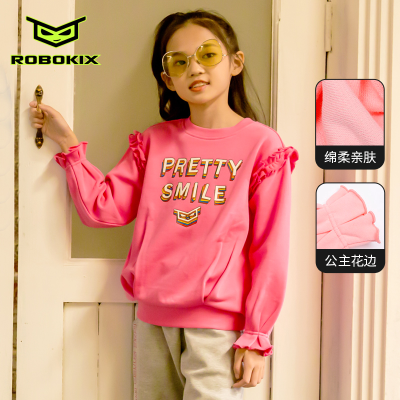 ROBOKIX春秋新款女童棉套头卫衣潮洋气花边上衣荷叶袖口甜美