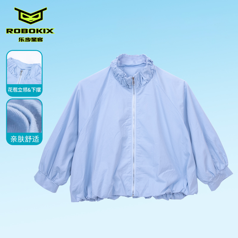 儿童外套ROBOKIX秋季立领