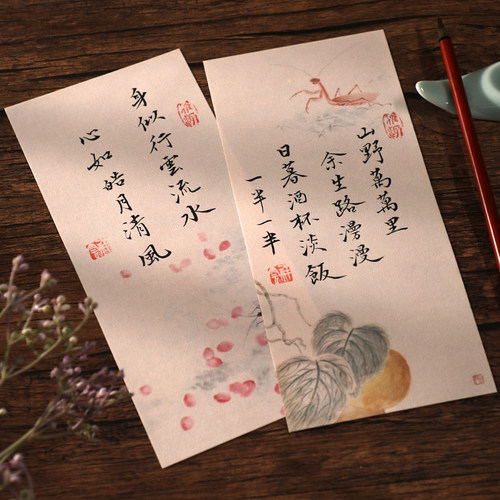 水云阁蜡染白石小笺书法作品纸