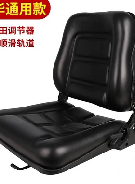 合力叉车通用型合力杭叉龙工柳工台励福3吨4.5吨装载机铲车坐垫