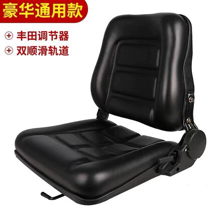 合力叉车通用型合力杭叉龙工柳工台励福3吨4.5吨装载机铲车坐垫