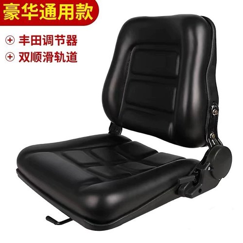 合力叉车通用型合力杭叉龙工柳工台励福3吨4.5吨装载机铲车坐垫