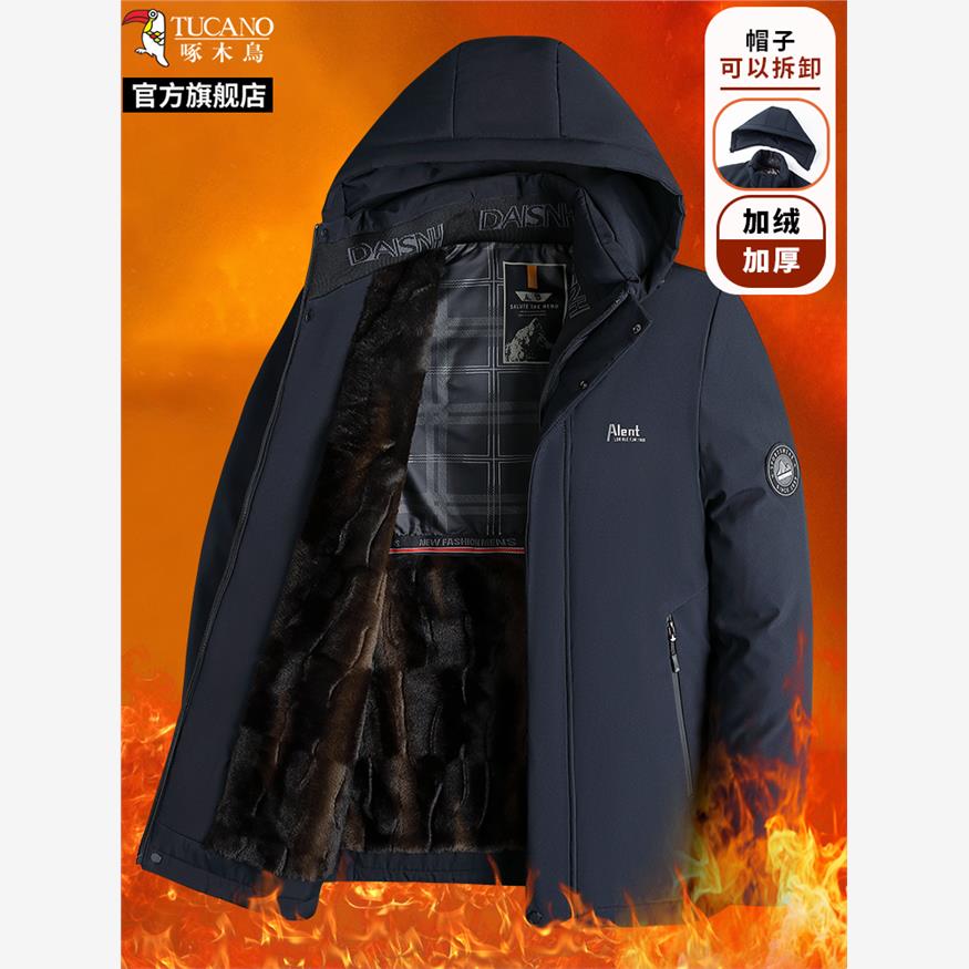啄木鸟棉服男款2025冬季新款加绒加厚防寒棉袄休闲百搭棉衣外套男
