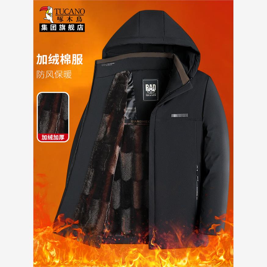 啄木鸟加绒加厚棉服男冬季2025新款爸爸装防寒保暖棉衣可拆卸外套