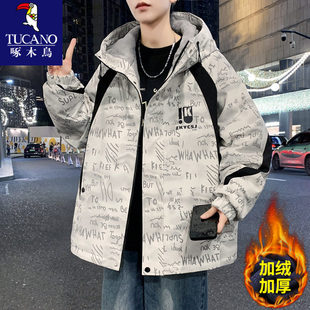 夹克棉服男生冬装 新款 冲锋衣 加绒加厚秋冬季 啄木鸟青少年外套男士