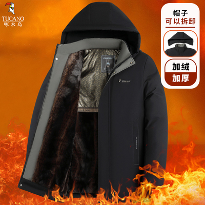 啄木鸟棉服男款2025冬季新款加绒加厚防寒棉袄休闲百搭棉衣外套男
