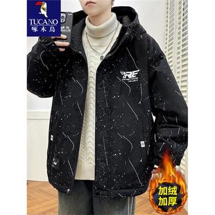 啄木鸟2025新款 冲锋衣 外套男秋冬加绒加厚夹克棉服青少年男生冬装