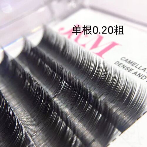 JM睫毛0.20进口单根扁毛蚕丝蛋白水貂绒双毛尖哑光黑 JBC8mm-13mm