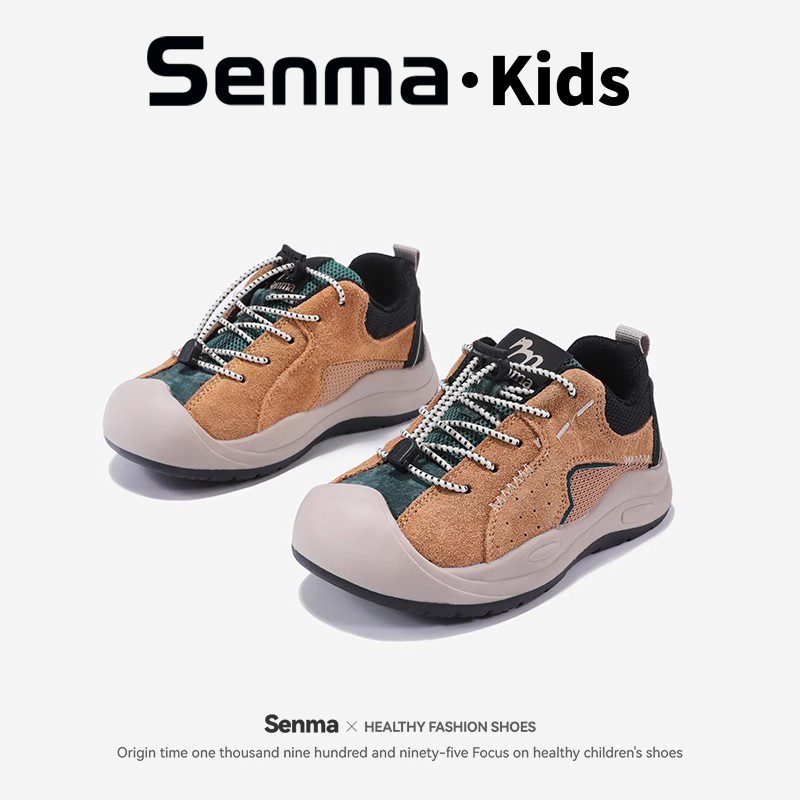 森马儿童户外鞋防滑耐磨跑步鞋