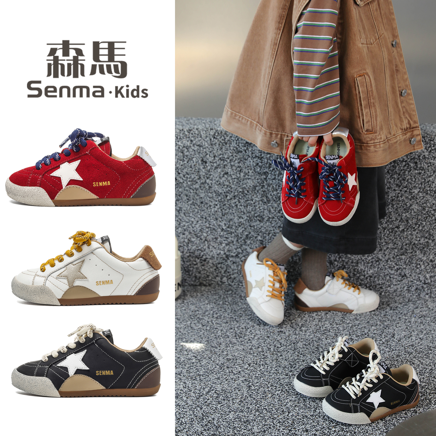 森马运动鞋儿童板鞋真皮德训鞋